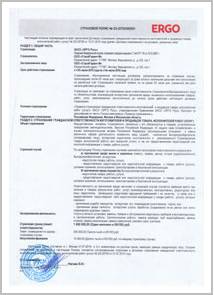 Страховой полис